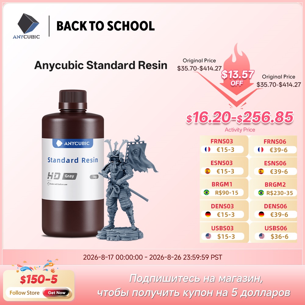 ANYCUBIC Standard Resin UV Sen - Resin Art Pro 评论和价格